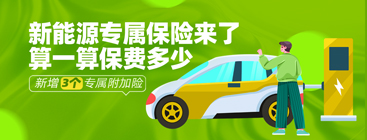 中国大地保险官方商城