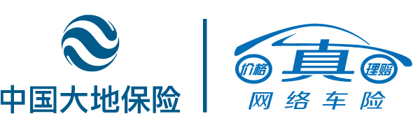 中國大地保險網絡直銷車險啟用全新標識_車險_中國