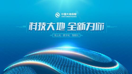 听说车险续保第三年减免优惠大，这是真的么？
