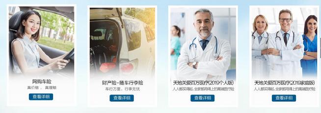 大地保险续保有优惠么？第二年保险打几折？