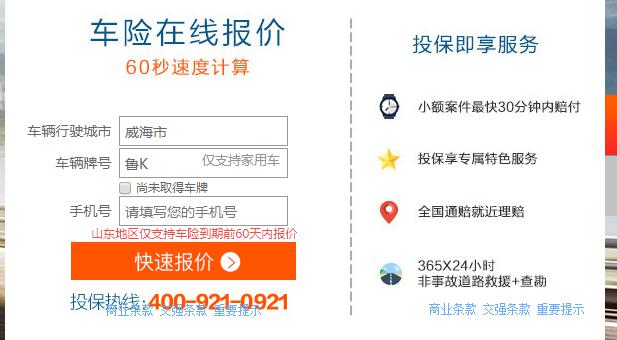 大地的快速报价器都有哪些优势？