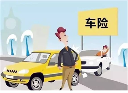 什么是汽车意外险，汽车意外险包括哪些范围？
