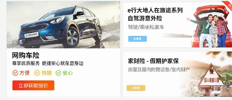 大地保险车辆盗抢险多少钱？有必要买吗？