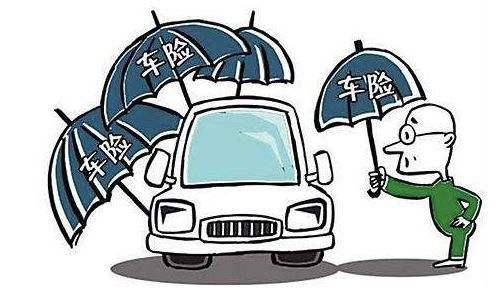 汽车网上保险怎么买？可靠吗？