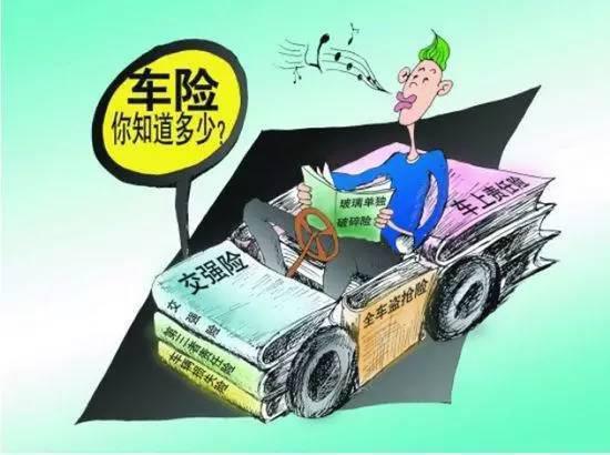 车辆保险手续怎么办理？可以说一下流程吗？