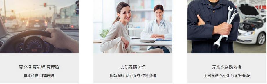 险种想买齐全，车上人员责任险怎么买划算？