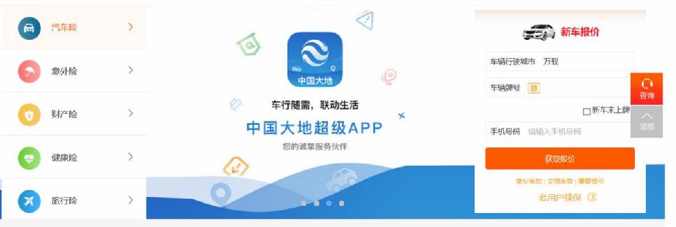 想入手新车，汽车保险怎么买合算？