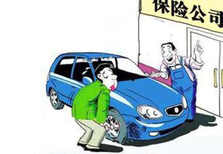 买汽车保险时都有哪些注意事项？