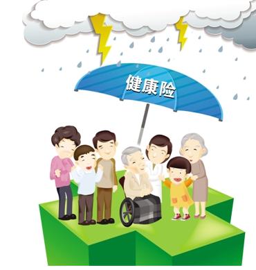 健康险要跟哪个保险公司买？哪个会好点？
