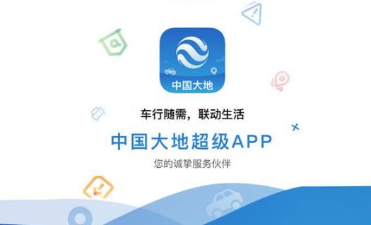 大地车险怎样投保？