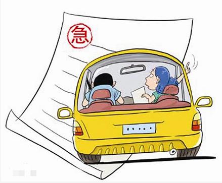 大地交强险在哪里办理？