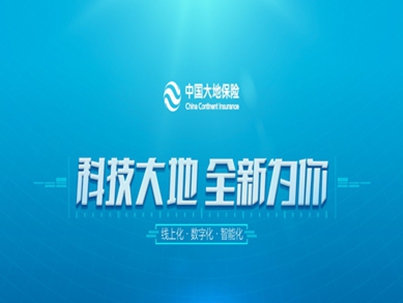 大地车险理赔速到到底有多快？理赔流程告诉你