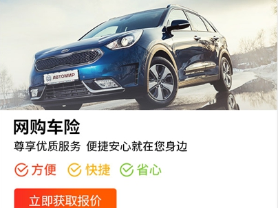 车险种类到底有哪些？这么多到底要不要买？