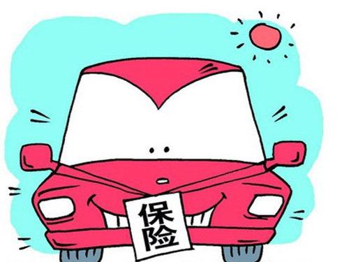 大地保险强险理赔