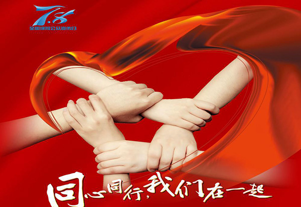 玻璃单独破碎险保险责任是什么？