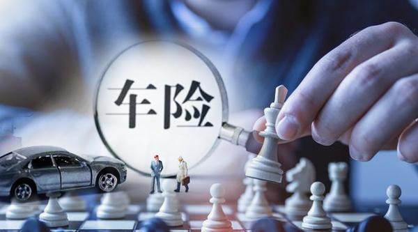新能源车险价格