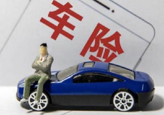 新能源汽车车险报价