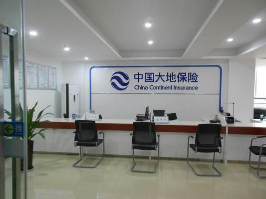 中国大地汽车保险
