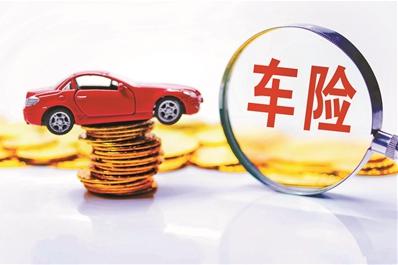 大地车险服务电话