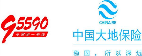 汽车保险买哪家保险公司最好