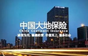 大地车险电话投保电话