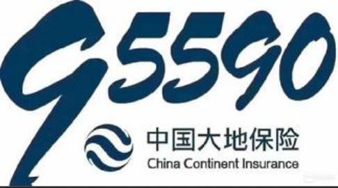 3大地意外伤害保险