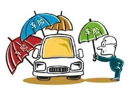 车保险买哪几种合适 车保险买哪几种合适