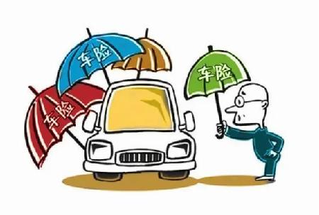 大地车险网上投保 大地车险网上投保