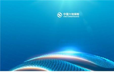 中国大地汽车保险