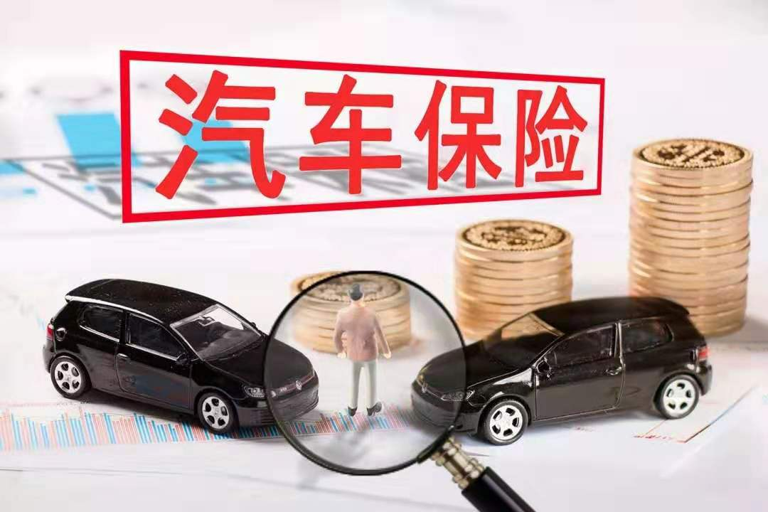 8.大地汽车保险如何投保更为简便