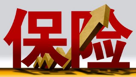 2大地交通意外保险包括哪些？有必要购买吗？