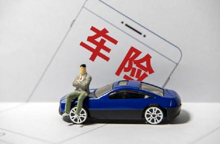 1.大地汽车保险包括哪些车险？如何购买大地汽车保险？