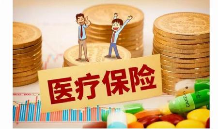 7.怎样判断大地保险百万医疗险是否适合自己？
