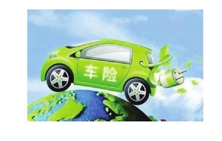 10.如何购买新能源汽车保险？哪个保险公司值得选择？