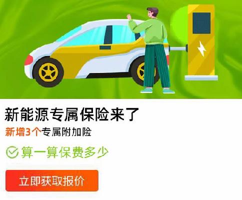 稳健保障，守护生活每一刻