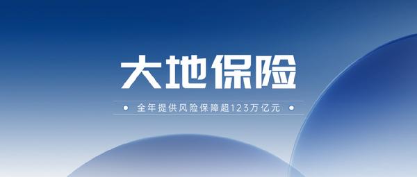 以专业保障，守护生活每一份安心
