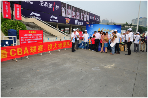 广东分公司客户服务活动现场