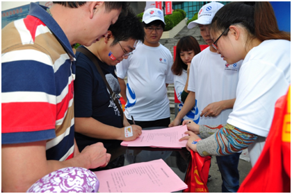 球迷现场踊跃参与问卷调查