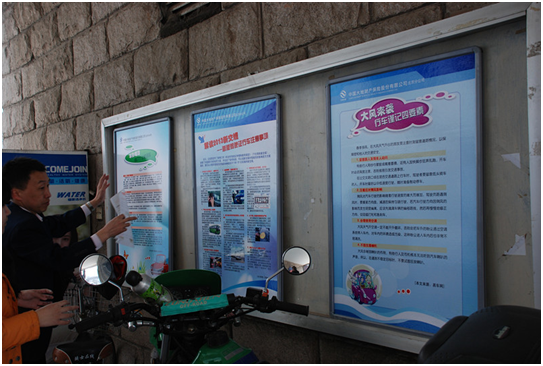 将公司制作的安全宣传展板张贴在社区公告栏中长期展示