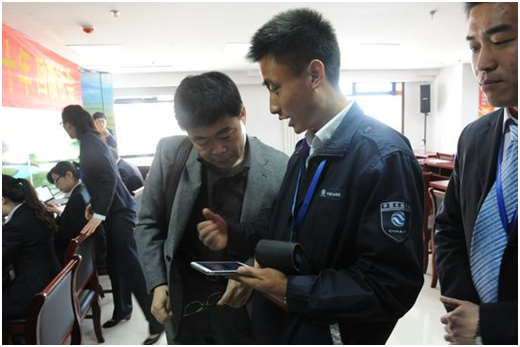 客户体验3G快速定损系统